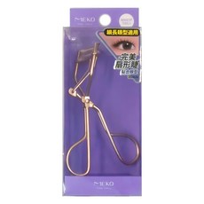 MEKO 精緻妝點纖長睫毛夾 金色 眼型適用, 3G-070, 1個