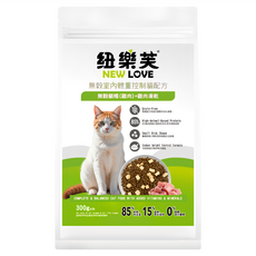NEW LOVE 紐樂芙 全貓齡無穀室內體重控制配方貓糧 體重管理 呵護愛貓健康, 雞肉, 300g, 1包