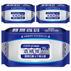 Let-Green 立得清 酒精擦濕巾, 70張, 3包