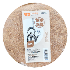 UdiLife 優的生活大師 葡萄牙軟木鍋墊, 2入, 直徑15cm 厚0.6cm, 天然軟木粒, K9592, 1組