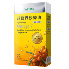 WEDAR 薇達 超臨界沙棘油 Omega 7，100% 沙棘全果油，428種以上營養成分，促進新陳代謝, 30顆, 580mg, 1盒