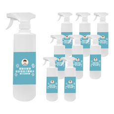 BUBUBOSS 寶寶防護罩 居家環境次氯酸水 水霧居家瓶 Set, 500ml, 9瓶