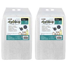 汪本屋 除臭竹炭款 寵物尿布墊, 25片, 2包, L(90 x 60cm)