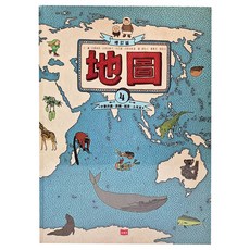 其他品牌 地圖增訂版，精美繪圖，探索世界文化，親子共讀最佳選擇, 1本