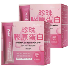 BHK's 珍珠膠原蛋白粉 Set 30條 日本小分子膠原蛋白 台灣專利無核珍珠 荔枝風味, 3g, 2盒