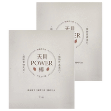 翔鶴佳生技 天貝power棒 燕麥巧克力, 210g, 2盒