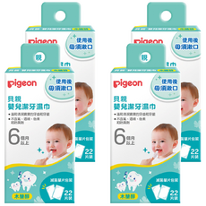 pigeon 貝親 嬰兒潔牙濕巾 22張, 4盒