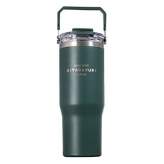 Sitarayuri 304不鏽鋼手提硬把雙飲冰霸杯 ZF-002, 墨綠色, 900ml, 1個