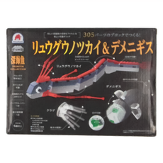 Silverback 可動擬真積木 深海魚 皇帶魚 大鰭後肛魚 水母 305pcs, 多色, 1組