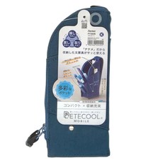 Raymay 藤井 舒適易用立式筆袋，多口袋設計, 靛藍色, 1個