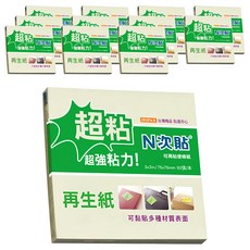 N次貼 便條紙 超黏 再生紙 62725, 黃色, 12本, 1組