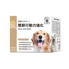 土星 添加膠原蛋白複合物(UC-II) 富含海藻鈣與維生素D3 台灣產, Hip & Joint Care, 雞肉, 1盒