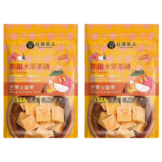 台灣茶人 熊鑽水果茶磚 芒果火龍果, 20g, 7顆, 2袋