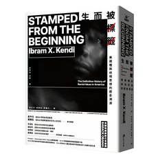 馬可孛羅 生而被標籤：美國種族歧視思想的歷史溯源, 馬可孛羅文化