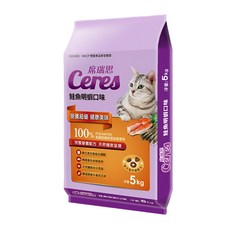 Ceres 席瑞思 貓食 乾糧 完善維生素組合 新鮮食材 添加護眼成分 國產非基改玉米, 鮭魚明蝦, 5kg, 1袋
