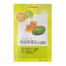 UDR 青木瓜雙蜂膠囊EX, 含專利青木瓜, 6種青春成分, 30顆, 600mg, 1盒