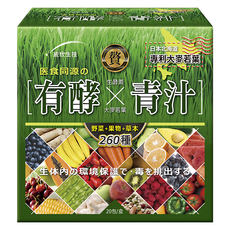 統欣生技 有酵青汁, 20包, 8g, 1盒