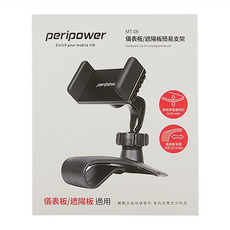 peripower 儀表板 遮陽板簡易支架 MT-06, 適用4-6.5吋手機, 360度旋轉, 1盒