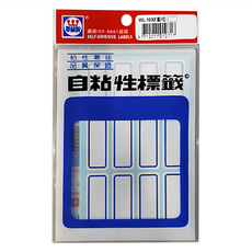 華麗牌 自黏性標籤 WL-1032 16 x 38mm, 藍框, 180張, 20包