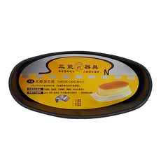 SaNNeNg 三能 1000系列不沾 乳酪蛋糕模 SN6862, 1個