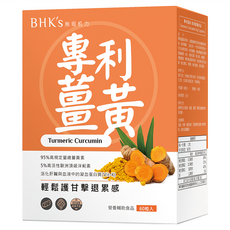 BHK's 專利薑黃素食膠囊, 60顆, 1盒