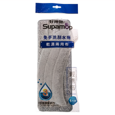 Supamop 好神拖 輕清拖免手洗乾濕兩用布, 1個