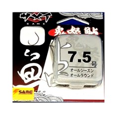 same 莎美 鬼怒鮎鈎 SFH-01AA75, 80入, 1組