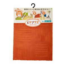 日本 oka 可機洗防滑腳踏墊 J-OKA-739855, 橘色
