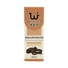 WEIYITER 維益特 爬蟲皮膚保溼脫皮劑, 60ml, 1盒