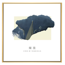 BOLUO GALLERY 菠蘿選畫所 夜裏一束光 爛漫, 金色