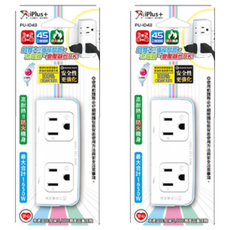 iPlus 保護傘 3變2便利型小壁插 3孔 PU-1043, 96mm, 嬰兒藍 + 白色, 2個