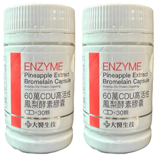 大醫生技 60萬CDU高活性鳳梨酵素, 30顆, 0.7g, 2罐