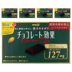 明治巧克力效果 CACAO 72%黑巧克力, 獨立包裝, 低糖微苦, 苦味與酸味的完美平衡, 65g, 5盒