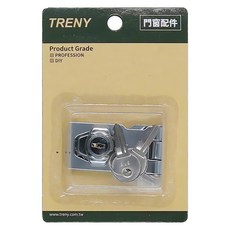 TRENY 門扣附鎖2-1/2, 1組