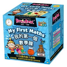 BRAINBOX 大腦益智盒 我的第一個數學課 Set - 10分鐘腦力挑戰, 1盒, 多色