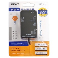 Kinyo 多合一晶片讀卡機 線長1.2m 37 x 16 x 66mm 45g, KCR-6252, 黑色, 1個