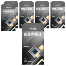 WEDAR 薇達 微量元素鋅 60顆, 維持男性活力, 促進皮膚健康, 6盒