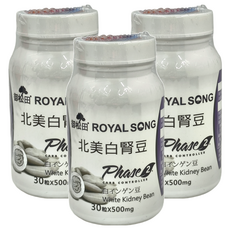 ROYAL SONG 御松田 北美白腎豆膠囊, 30顆, 500mg, 3罐