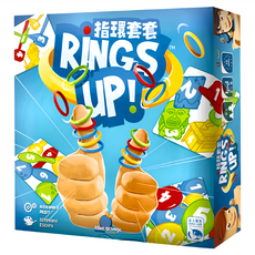 Blue Orange 桌遊 Rings Up! 挑戰手指靈活度 提升手眼協調, 1盒, 指環套套