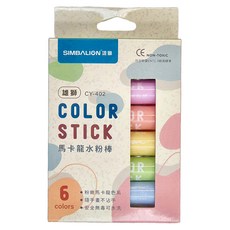 SIMBALION 雄獅 馬卡龍水粉棒 CY-402 10g, 6色, 6支
