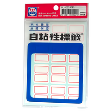 華麗牌 自黏性標籤 WL-1022 25 x 30 mm 144張, 紅框, 20包, 1盒