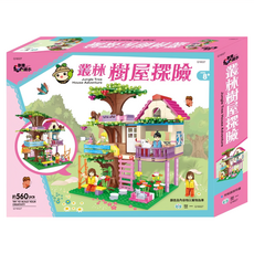 世一 積木組 叢林樹屋探險 通過安全玩具檢測 可以與其他廠牌積木相容, 叢林樹屋探險 多色, 1盒
