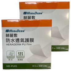 HERADERM 赫麗敷 防水透氣護膜 含說明書 HD-PU01, 2捲