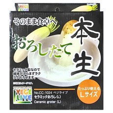 PEARL LIFE 珍珠金屬 陶瓷桌面刨絲器, 28cm, 白色, 1個