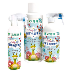 次綠康 寶寶用品專用清潔家庭套裝 寶寶1L + 500ml + 350ml, 1組