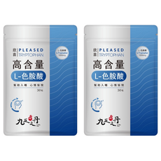九五之丹 欣喜 L-色胺酸 高含量, 30顆, 0.6g, 2包