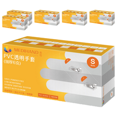 MEDIHAND 美恆 PVC透明手套 (加厚6克) S 8cm以下 PVC無粉手套, 100個, 6盒