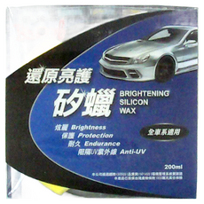 BlackPearl 黑珍珠 還原亮護矽蠟 耐久 阻隔UV紫外線 全車系適用 200ml, 1罐