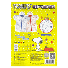 PEANUTS 史努比 兒童PVC雨衣