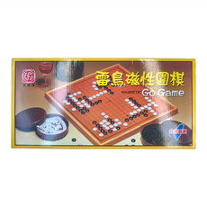 雷鳥牌 磁性圍棋, 台灣製, PS塑膠材質, 黑白棋粒各180±5, LT-307, 1盒